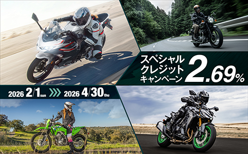 �J���T�L�@�Q�D�U�X���X�y�V�����N���W�b�g�L�����y�[���I�I